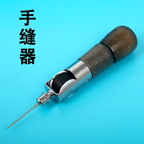 皮革手缝机直钩锥子工具千枚diy