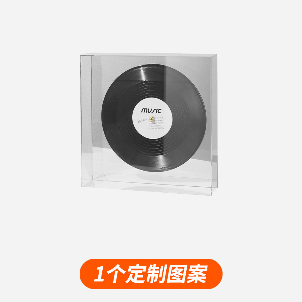 定制黑胶唱片图案1个起订