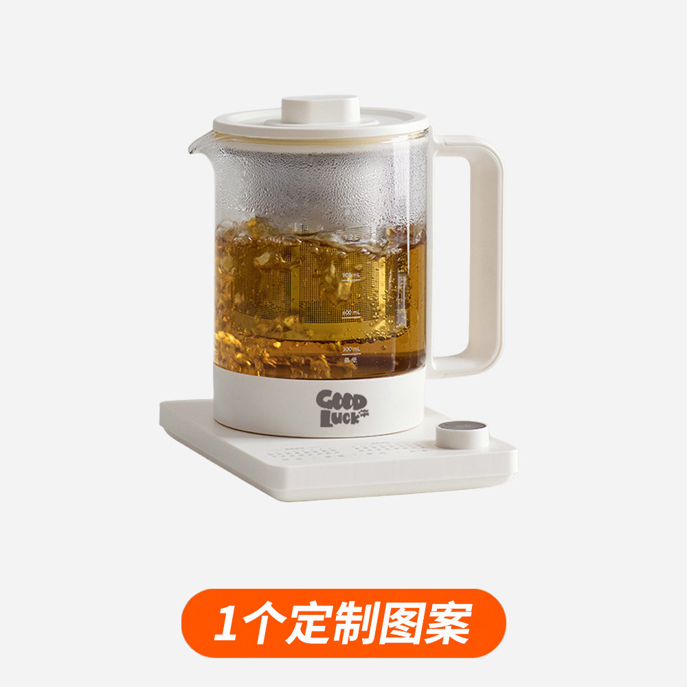 olayks煮茶养生壶定制logo礼品