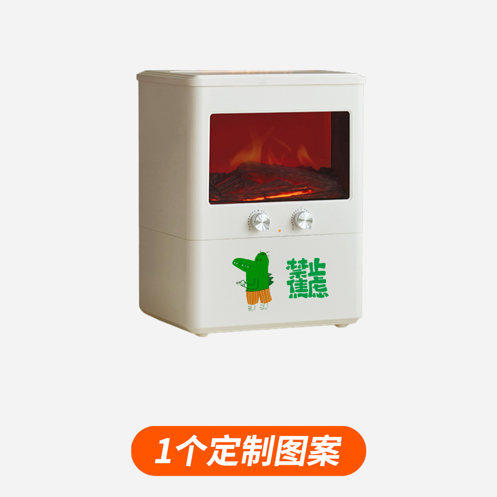 1个定制照片logo立时加湿器大雾量公司周年庆生日活动商务礼物