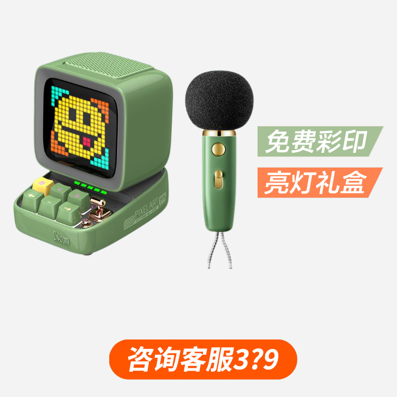 点音K歌蓝牙音箱生日礼物