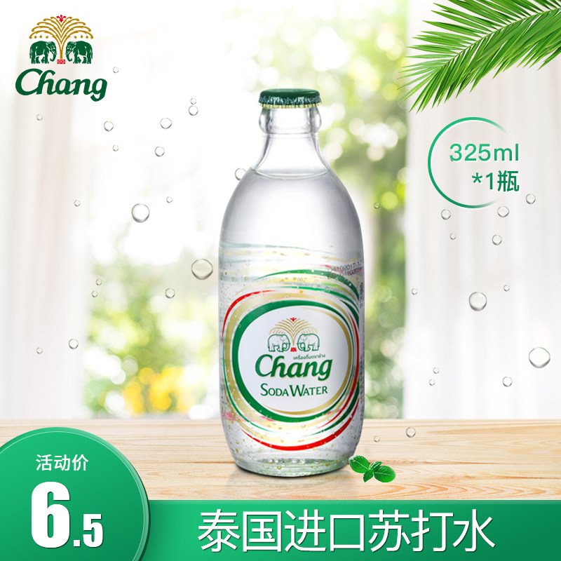 Chang旗舰店官网 品牌旗舰店铺大全
