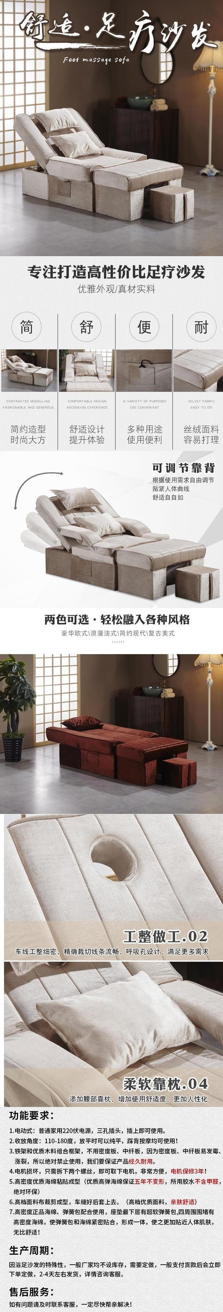 Sofa giường cũ nhà hát phòng chờ trung tâm massage phòng tắm P sang trọng lười biếng sạch sẽ phòng tắm hơi cát nhà - Phòng tắm hơi / Foot Bath / Thể hình ghế massage boss