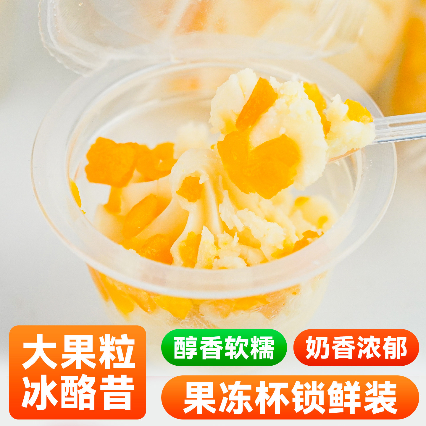牧仑冰酪昔草原特产蒙古特产酸奶疙瘩休闲零食牧民手作冰酪昔奶酪