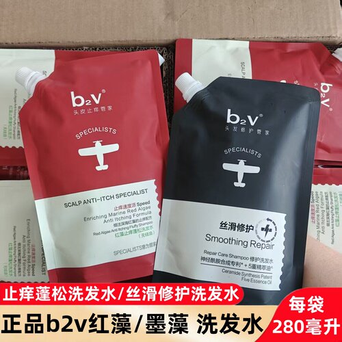 b2v止痒蓬松洗发水补充装280ml