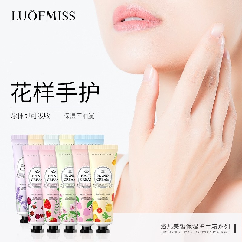 LUOFMISS洛凡美皙护手霜
