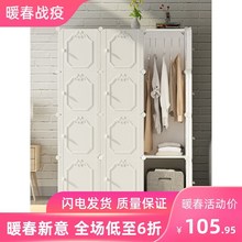 硬塑料板大衣柜加厚自由组合衣柜1