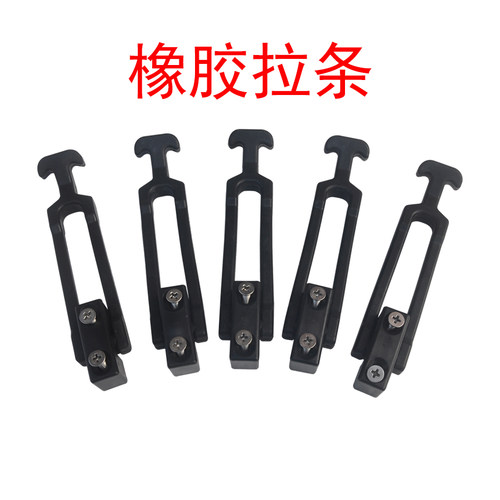 干冰保温桶橡胶拉条韧性好