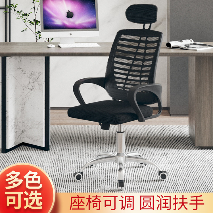 椅子家用休闲转椅可移动办公椅可头靠可升降办公转椅