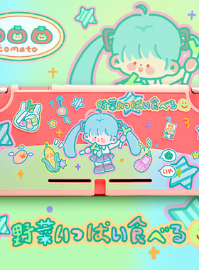 原创switch lite保护壳初音未来任天堂ns lite保护套 miku
