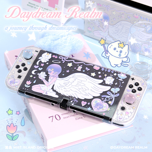 oled保护壳ns游戏机分体硬壳可爱y2k 原创白昼梦境任天堂switch