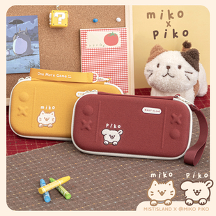 雾岛原创switch lite收纳包任天堂游戏机ns保护包轻薄可戴壳可爱