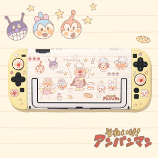 原创Switch2代面包超人任天堂保护壳ns2游戏机分体硬壳可爱日系
