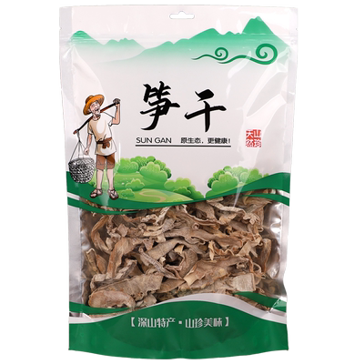 笋干包装袋500克250克自封袋塑料