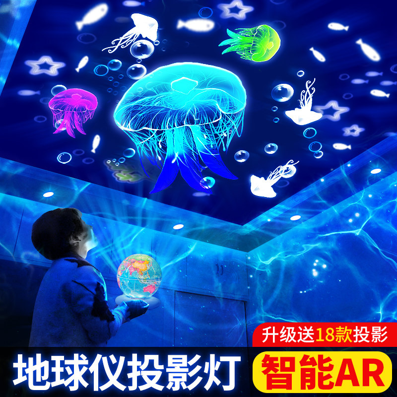 专用儿童启蒙男孩生日礼物发光世界地图3d立体磁悬浮地球仪办公室摆件