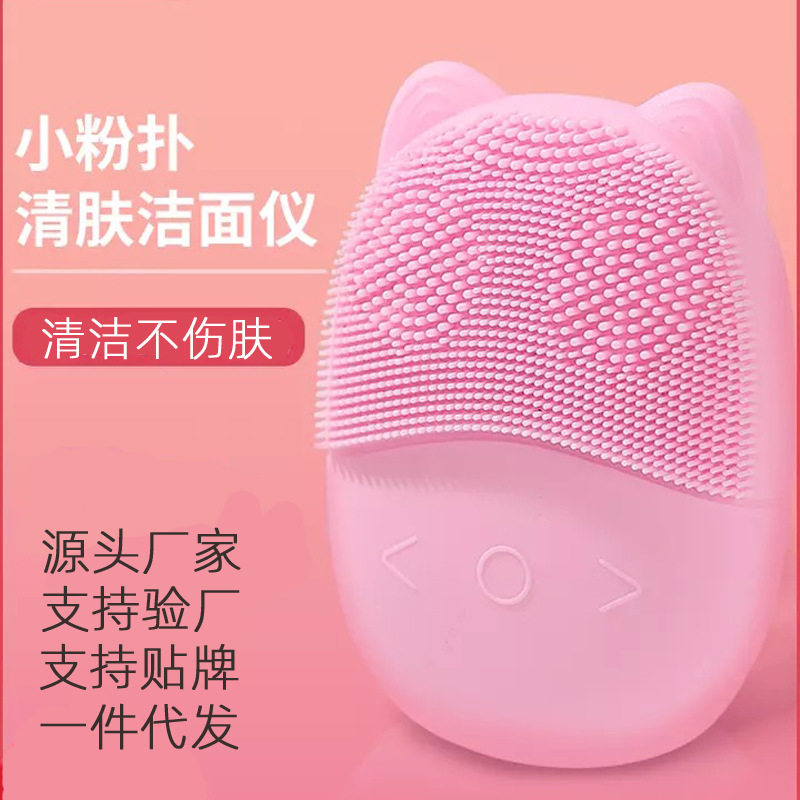 清洗双面洗面机面部洁面仪毛孔清洁器洗面器电动洗脸仪充电洗面|ruв категории личный уход/Здравоохранение/массажное оборудование, инструмент для чистой красоты, поры чище/прибор для чистки - от Buy2taobao.com для оказания профессиональной услуги покупки агента Taobao