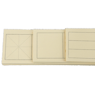 四格米字格临贴纸半生半熟小楷书法练习纸临帖专用摹纸中楷隶书楷书练字米格纸初学者入门套装方格纸条格