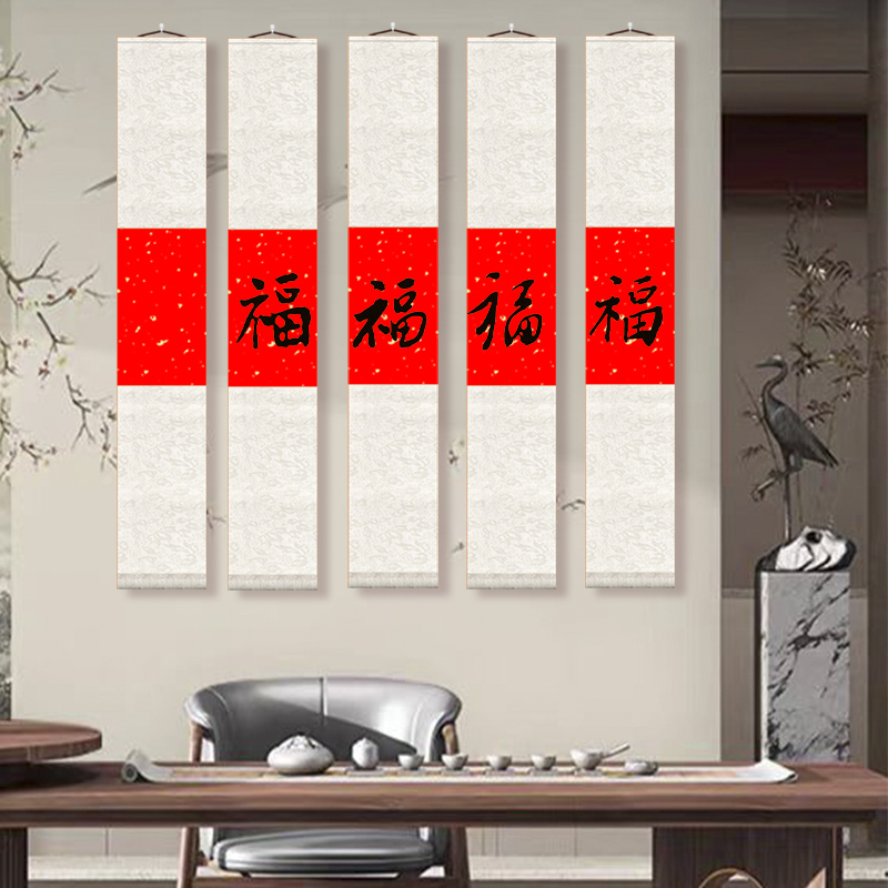 空白新中式红色画轴平安卷轴书法字画玄关走廊挂画书房中古装饰画红色宣纸空白卷轴挂画书法半生熟作品纸毛笔