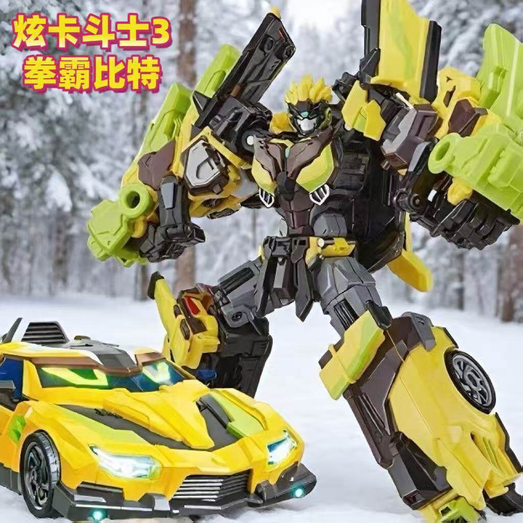 炫卡斗士3拳霸比特金刚机甲汽车变形机器人儿童玩具男孩