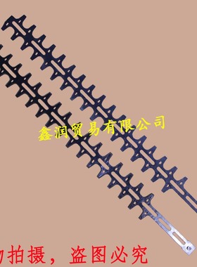 适用科赛绿篱机刀片修枝剪双刃刀片KS360修边机刀片13孔双刃刀片