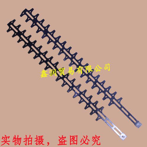 适用科赛绿篱机刀片修枝剪双刃刀片KS360修边机刀片13孔双刃刀片