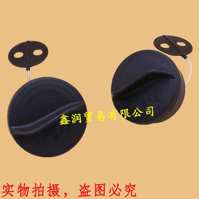 适用STIHL斯蒂尔FS120/200/250割灌机油壶盖打草机油桶盖燃油箱盖