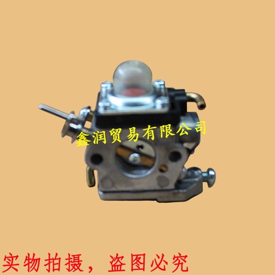 适用富世华522HD75S绿篱机供油器胡斯华纳522HD60S修枝剪化油器