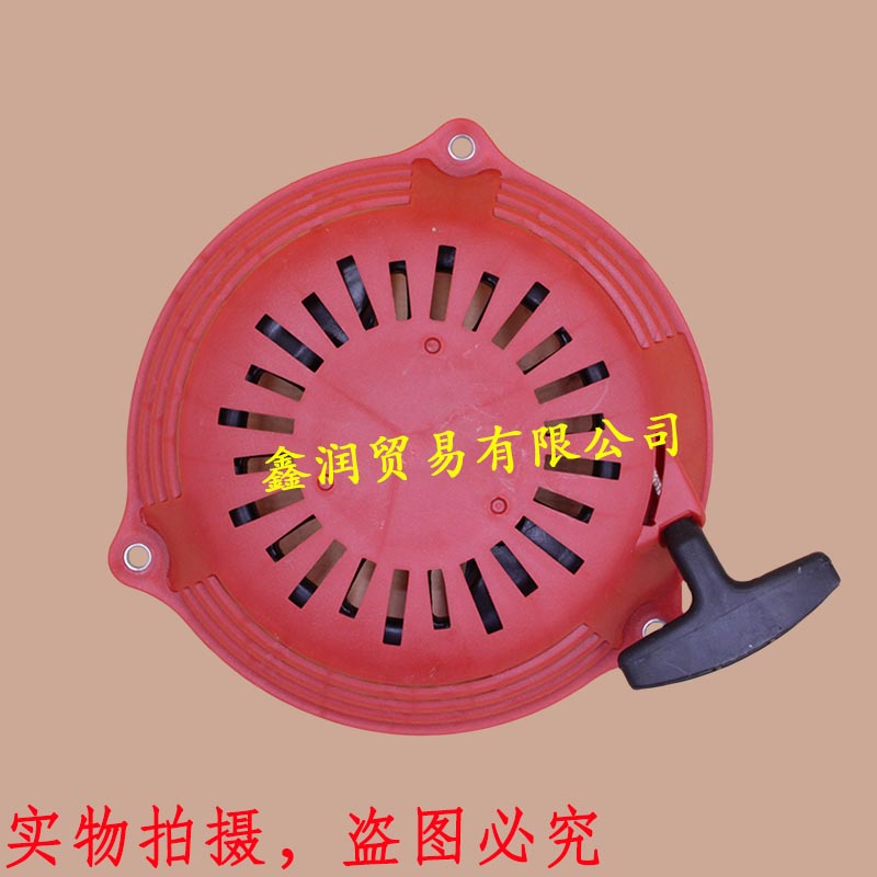 适用本田GCV160草坪机起动器拉盘割草机手拉盘GCV135推草机启动器
