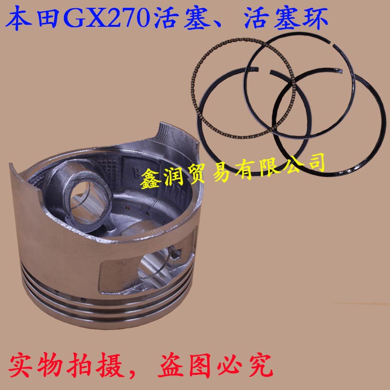 适用本田GX160/270/390抽水泵活塞168F/177F/188F发动机活塞环