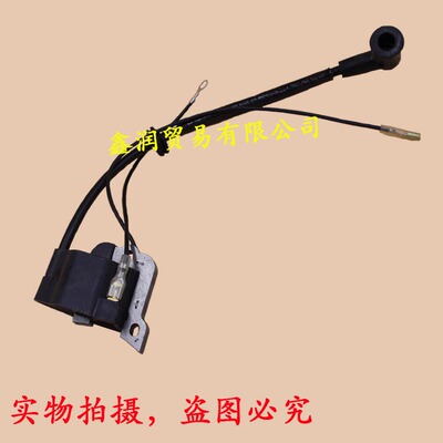 适用小松G3800汽油锯高压包点火线圈伐木锯高压包链锯点火模块