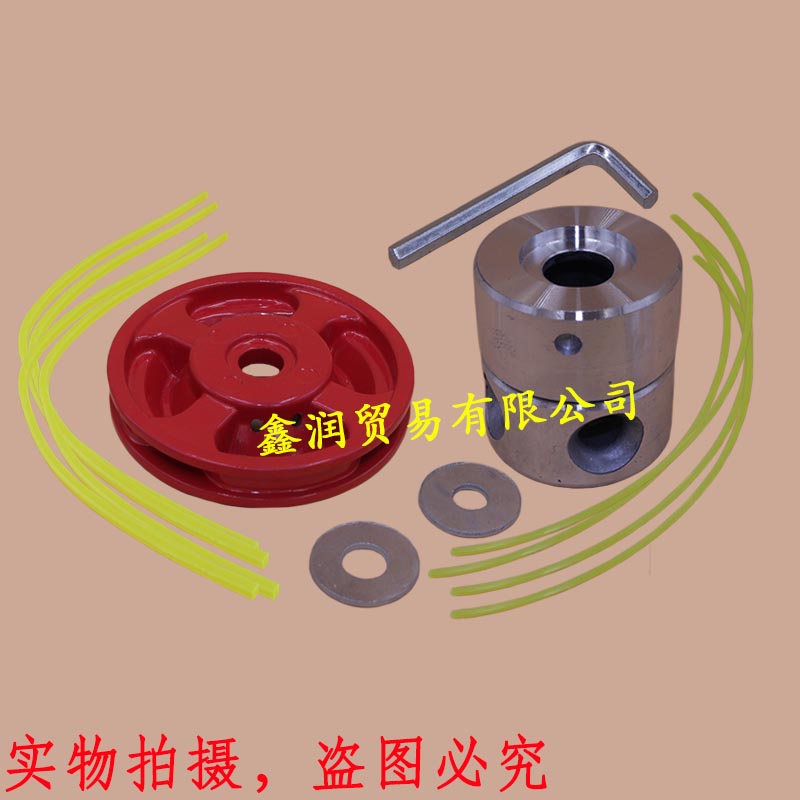 耐磨通用打草机铝打草头葫芦割灌机光柱打草头割草机平板打草头