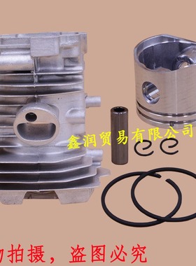 适用欧玛OM941CX汽油锯气缸缸体缸套941伐木锯缸筒活塞环活塞总成