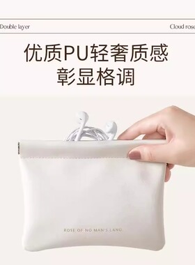 数据线收纳包自动闭合紧口耳机随身袋充电器充电宝弹片便携收纳袋