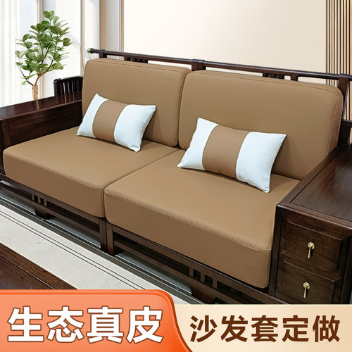 沙发皮套定制简约防水污