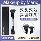 板妮推荐 Makeup Mario F4化妆刷双头高光刷腮红散粉刷粉底刷