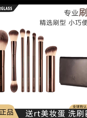 HOURGLASS化妆刷套装刷7支散粉刷双头腮红刷高光粉底刷晕染眼影刷