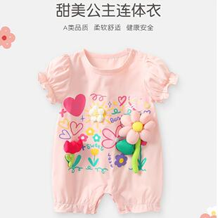 奥莱清仓纯棉婴儿衣服夏装新生女宝宝连体衣公主满月百天哈衣短袖