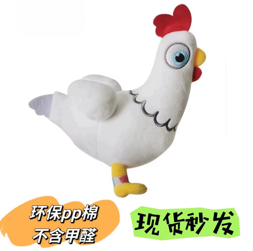 咕咕鸡玩偶毛绒公仔生日礼物