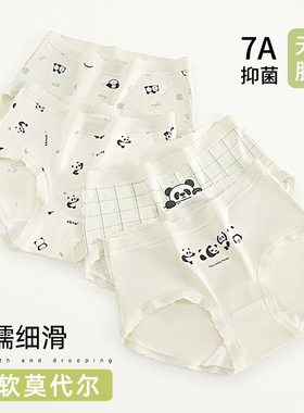莫代尔内裤透气无痕卡通熊猫印花三角裤SN604