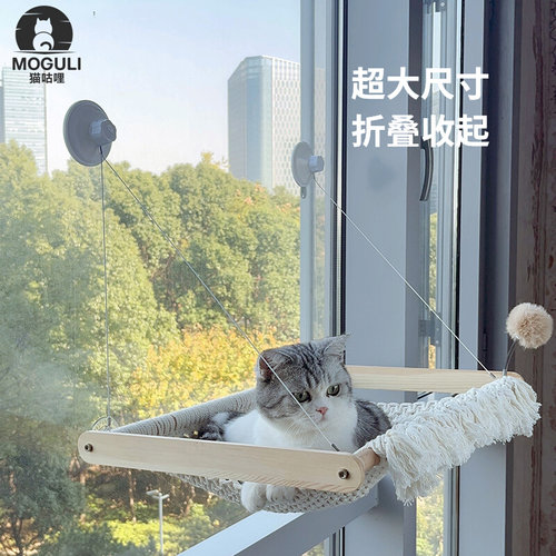 猫的天空吊床 阳台窗户玻璃窗边猫咪超大折叠吸盘猫X窝挂窝悬挂式