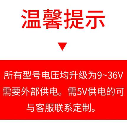 新品维特智能双轴角度倾角开关传感器继电器倾斜水平感应电磁阀控