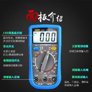 表数字数字高防烧小型袖 全自动多功能新 珍家用数显式