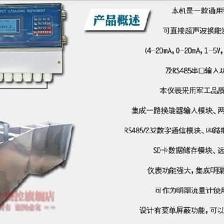 明渠流量计SLDMFM超声波明渠流量计巴歇尔槽巴氏槽河渠农业排新