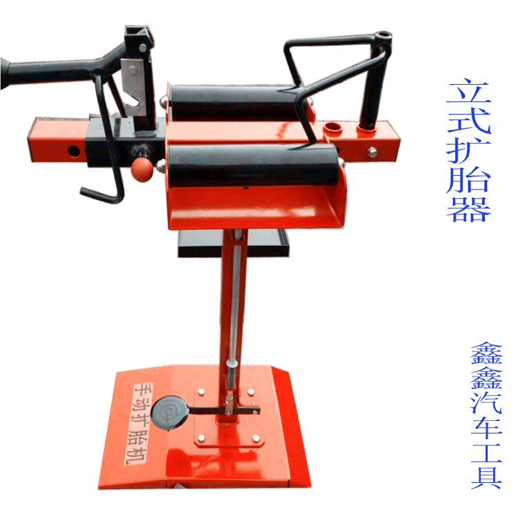 新品竭力汽修汽保立式手动扩胎器轮胎扩张器手动补胎机扩口器轮胎