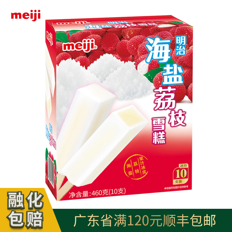 网友分享在meiguo.com的图片