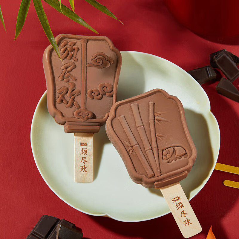 伊利须尽欢 团扇牛乳酪酪芝士巧克力榛子冰淇淋3d雪糕冷饮75g支