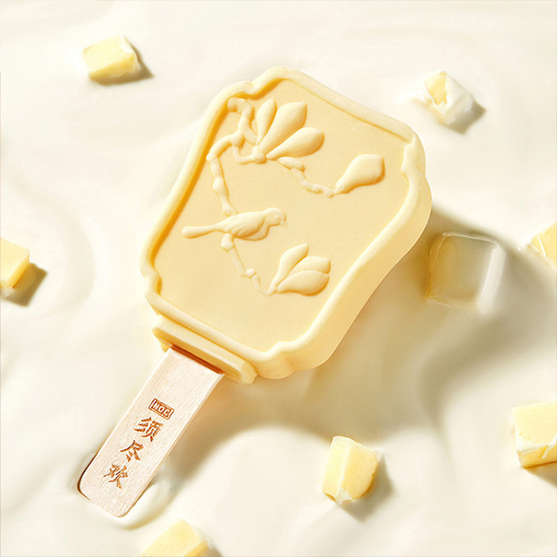 伊利须尽欢冰淇淋牛乳芝士味生牛乳冰激凌榛子可可雪糕