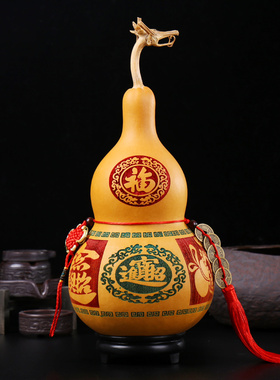天然葫芦挂件鎮宅客厅家居饰品八卦开口五帝钱带龙头大号葫芦摆件