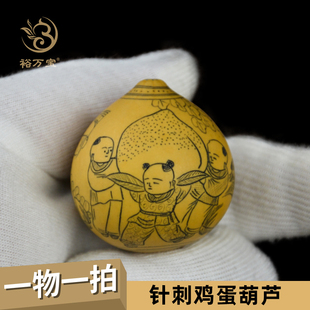 鸡蛋葫芦工艺品摆件收藏天然手捻文玩葫芦烙画针刺异形葫芦手把件