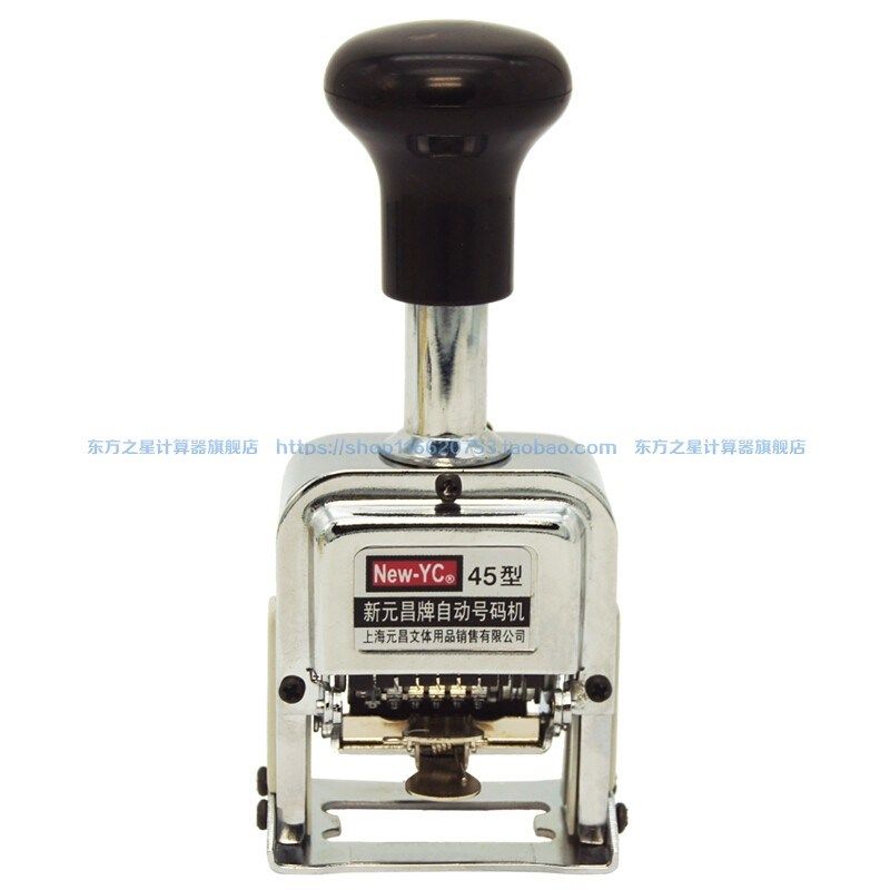 45-6型自動號碼機6位日期數字手動打碼機編號打號器頁碼機在類目 辦公設備/耗材/相關服務, 包裝設備/標牌及耗材, 打碼機中 - 來自Buy2taobao.com提供專業的淘寶代購服務